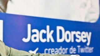 Hacker’lar Jack Dorsey’in şifresini ele geçirdi