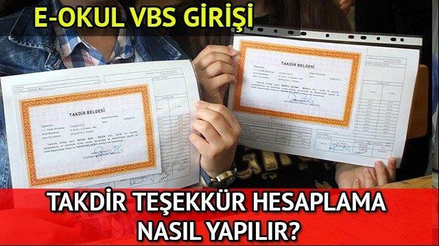 Takdir teşekkür hesaplama nasıl yapılır? İşte E okul ile karne notu nasıl hesaplama yöntemleri