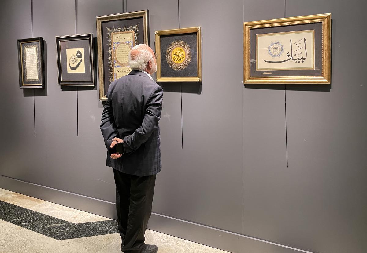 "Hatt-ı M&uuml;stakim" h&uuml;sn&uuml;hat sergisi &Uuml;sk&uuml;dar'da a&ccedil;ıldı
