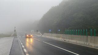 Bolu Dağı'nda sağanak ve sis etkili oluyor