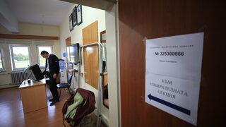 Bulgaristan'daki erken seçim kapsamında Trakya'daki merkezlerde oy verme işlemi başladı
