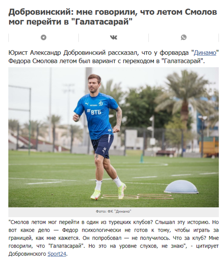 Son dakika: Gizli forvet operasyonu ortaya çıktı! Teklifi resmen doğrulandı... İşte Galatasaray'ın yeni golcüsü G5