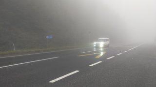 Bolu Dağı'nda sis etkili oluyor