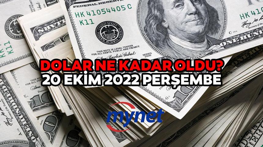 Dolar ne kadar oldu? 20 Ekim 2022 Merkez Bankası faiz kararı sonrası güncel sterlin, euro ve dolar fiyatları!