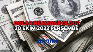 Dolar ne kadar oldu? 20 Ekim 2022 Merkez Bankası faiz kararı sonrası güncel sterlin, euro ve dolar fiyatları!