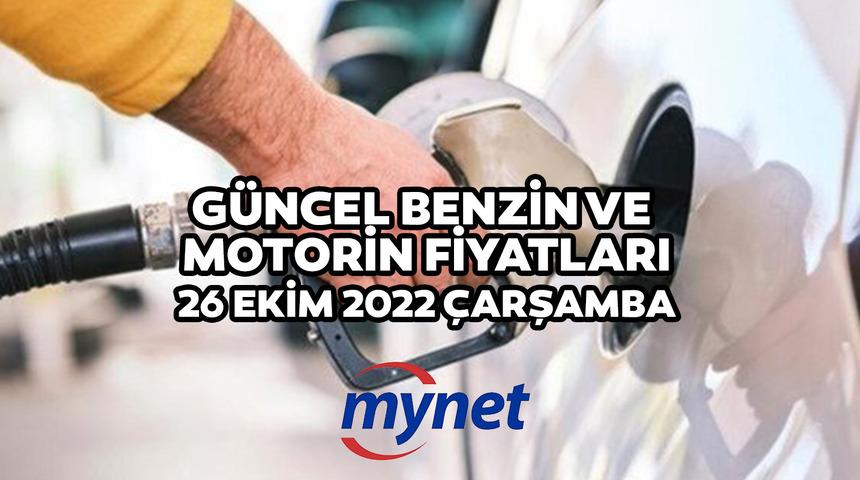 Benzin ne kadar, motorin kaç TL? İndirim ya da zam gelecek mi? 26 Ekim 2022 İstanbul, Ankara, İzmir benzin ve motorin fiyatları!