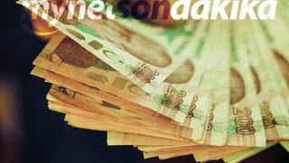 Son dakika haberi: Ekim enflasyon oranı sonrası gözler asgari ücret ve memur, emekli zammında! 4 aylık zam oranı netleşti