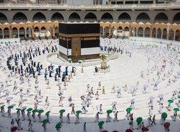 HAC KURALARI İSİM LİSTESİ: Hac kura sonuçları 2024 açıklandı mı?  T.C. kimlik no ile hac kura sonuçları öğrenme