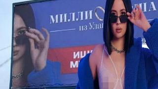 “Milyoner koca” ilanı vermişti! Şehirdeki reklam panolarına jet yanıt... Ukraynalı iş insanı devreye girdi