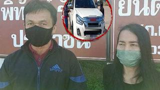 Tuvalet için mola vermişlerdi! Karısını unutup yola devam edince sosyal medyada dalga konusu oldu