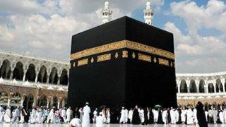 HAC KURALARI 2023: Hac kurası ne zaman çekilecek? Diyanet ile hac kura takvimi!