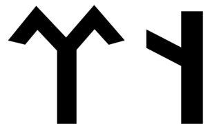 Göktürk Devleti ne zaman ve nerede kuruldu, kaç yıl hüküm sürdü? Göktürk Devleti kurucusu, hükümdarları ve tarihi nedir, hangi boya mensuptur?