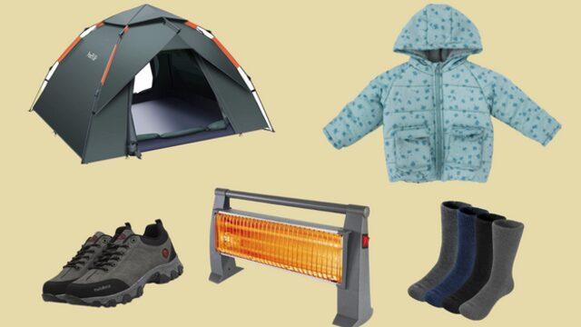 Deprem Yardımlaşma Seferberliği nedir? Deprem bölgesine e-ticaret siteleriyle nasıl yardım gönderilir?