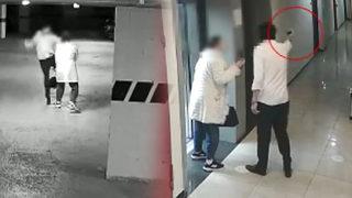 Kağıthane'de korkunç olay! Silahlı şahıs, otoparkta dehşeti yaşattı