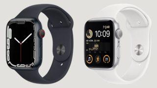 Apple severlerin vazgeçilmezi en iyi Apple akıllı saat modelleri ve yorumları