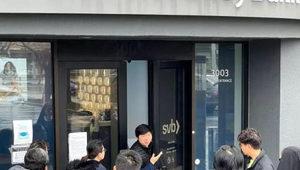 Silikon Vadisi Bankası'nın (SVB) iflası ABD yönetimini alarma geçirdi