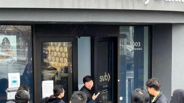Silikon Vadisi Bankası'nın (SVB) iflası ABD yönetimini alarma geçirdi