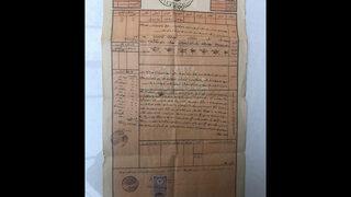 Sandıkta tesadüfen bulundu... Harem ağasından 7,5 milyon dolarlık miras! 63 yıl sonra tescillenip 16'ya bölündü