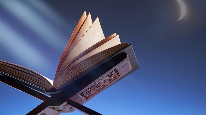 Hucurat Suresi kaç ayetten oluşur, anlamı ve fazileti nedir? Hucurat suresi kaç yapraktır, ne için okunur, kaç defa okunmalı?	