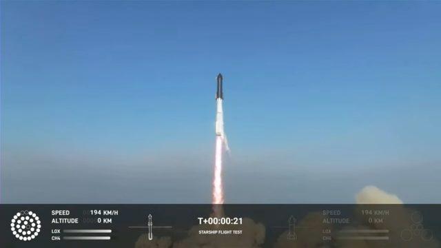 Starship Flight Test 45-26 screenshot