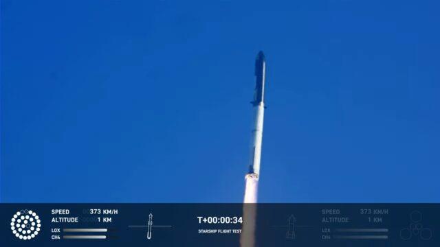 Starship Flight Test 45-39 screenshot