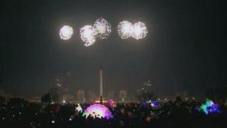 Dünyanın en gizemli ülkesi 2018'e böyle girdi!