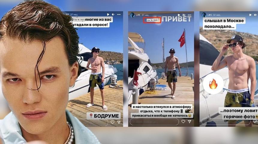 Rusya Savunma Bakanı Sergey Şoygu sır gibi saklıyor! Asker kaçağı oğlu Türkiye'de ortaya çıktı