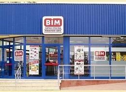 BİM'den Babalar Günü'ne özel fırsat! Kol saati 459 TL, deri kemer 89 TL, polo yaka tişört 169 TL! 16 Haziran 2023 BİM indirimli ürünler listesi