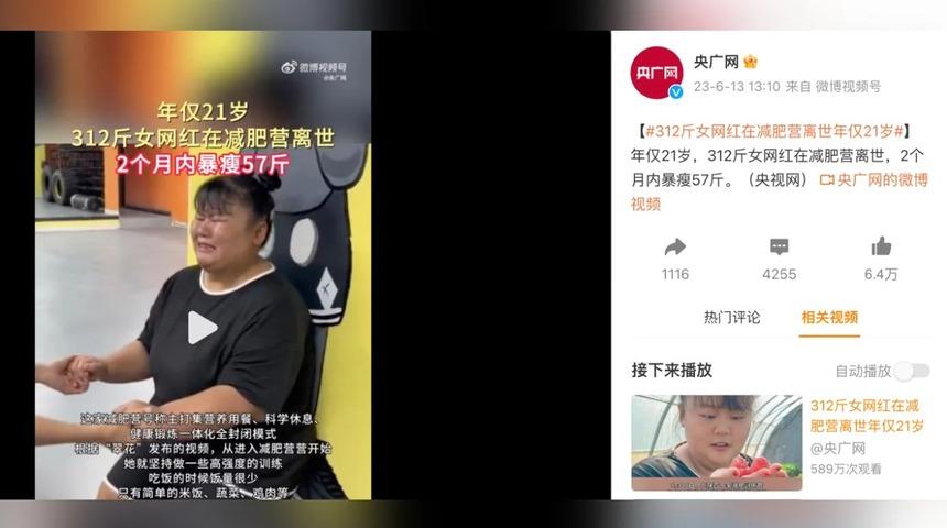 Bütün ülke bu haberle çalkalanıyor! 100 kilo vermeye çalışan sosyal medya fenomeni hayatını kaybetti...