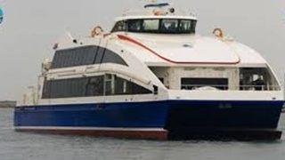 İDO'dan sömestr tatiline ek seferler