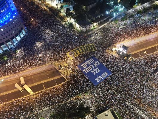 İsrail'deki protestolar devam ediyor! Yüz binlerce insan meydanlara indi