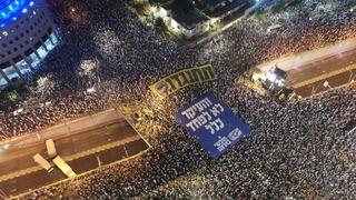 İsrail'deki protestolar devam ediyor! Yüz binlerce insan meydanlara indi