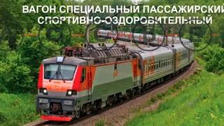 Putin'in 22 vagonlu 'hayalet treni' deşifre edildi! Fiyatı ve bakım maliyeti dudak uçuklattı... İşte o kusursuz 'hayalet tren'!