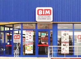 BİM'den büyük fırsat! Robot süpürge 11.499 TL, elektrikli bisiklet 10,999 TL! BİM 14 Temmuz aktüel ürünler kataloğu