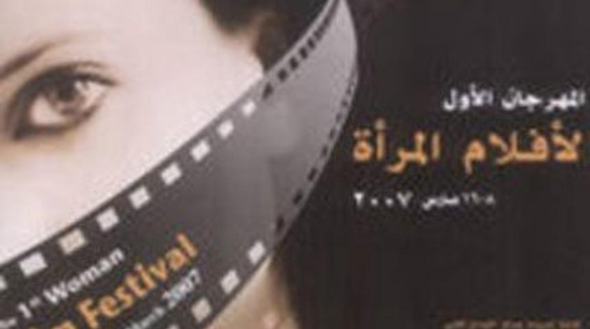 Kahire Film Festivali'ne T&uuml;rk filmleri damgasını vuracak