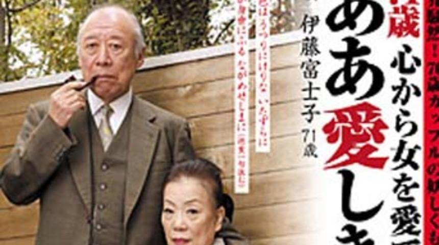 70 yaşında porno yıldızı oldu!