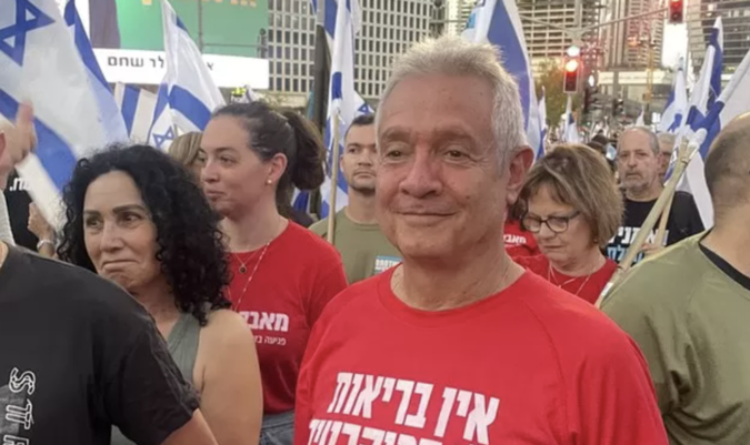 İsrail'de kriz b&uuml;y&uuml;yor! Bir&ccedil;ok İsrailli &uuml;lkeyi terk etmeyi d&uuml;ş&uuml;n&uuml;yor