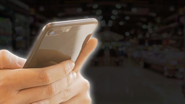 Eşine verdiği eski telefonu başına dert açtı! Kadın, şoke eden gerçeği böyle öğrendi