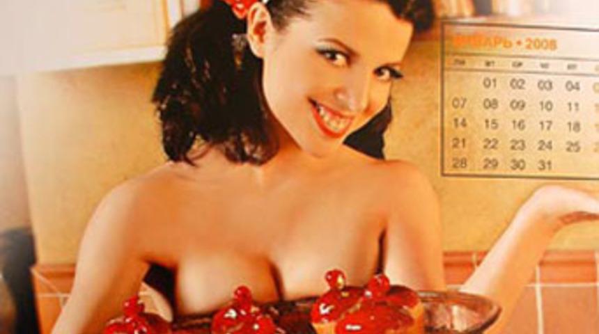 Satılık bankanın m&uuml;d&uuml;rleri soyundu