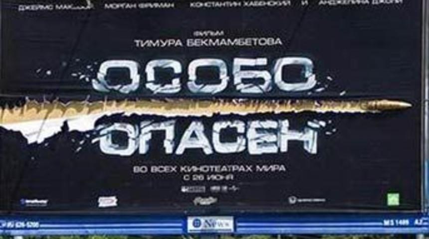 İlgin&ccedil; reklam panoları