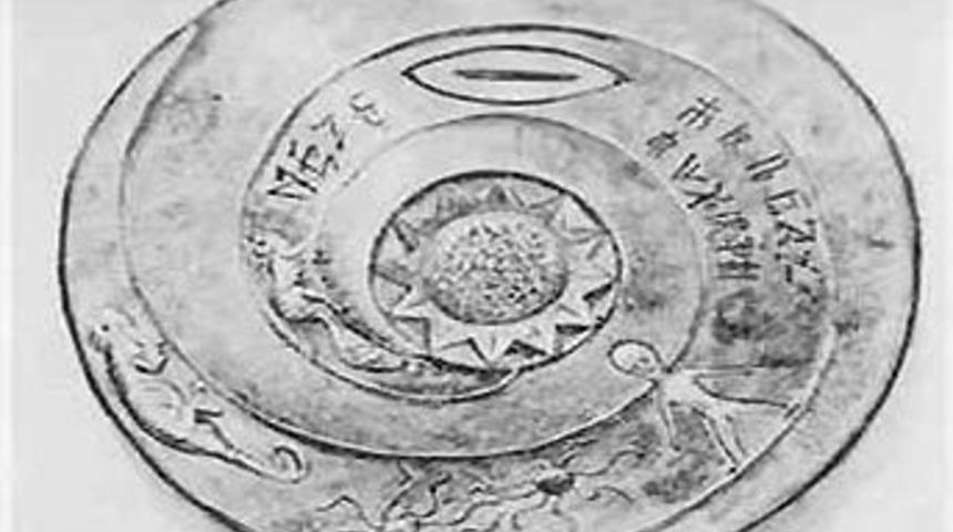 Yery&uuml;z&uuml;n&uuml;n a&ccedil;ıklanamayan sırları