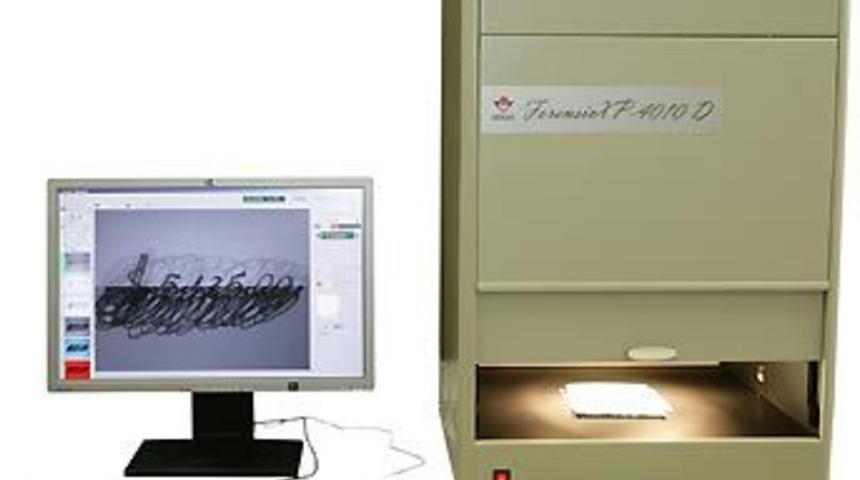 T&Uuml;BİTAK'tan m&uuml;thiş icat