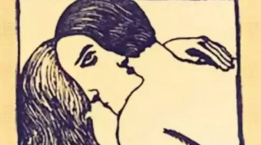 Optik ill&uuml;zyon: Resimde g&ouml;rd&uuml;ğ&uuml;n&uuml;z ilk şey kişilik &ouml;zelliklerinizi ortaya &ccedil;ıkarıyor