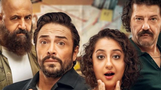 Müjdemi İsterim konusu nedir, oyuncuları kimdir? Müjdemi İsterim nerede ve ne zaman çekildi?