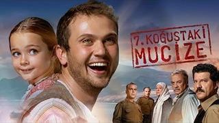 7. Koğuştaki Mucize konusu nedir, oyuncuları kimler? 7. Koğuştaki Mucize hangi kanalda? İşte konusu ve oyuncuları 