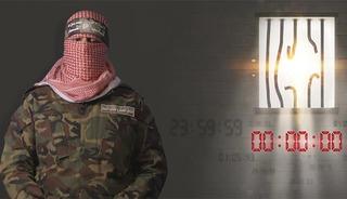 Hamas resmen duyurdu! Ebu Ubeyde ve Muhammed Sinvar &ouml;ld&uuml;