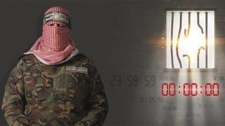 Hamas resmen duyurdu! Ebu Ubeyde ve Muhammed Sinvar öldü