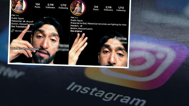 O hata tepkiye neden oldu! 'Meta, bazı Filistinli kullanıcıların biyografilerine ekledi' Özür diledi...