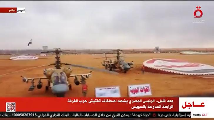 Mısır ordusundan gövde gösterisi! İsrail sınırındaki görüntüler gündem yarattı: Tanklar, füzeler... G4