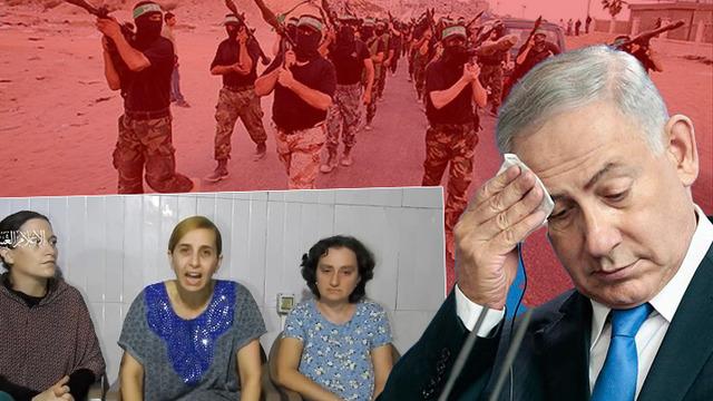 İsrailli esir Netanyahu'ya ateş püskürdü! Bizi kimse korumadı, Netanyahu'nun rezaletini taşıyoruz